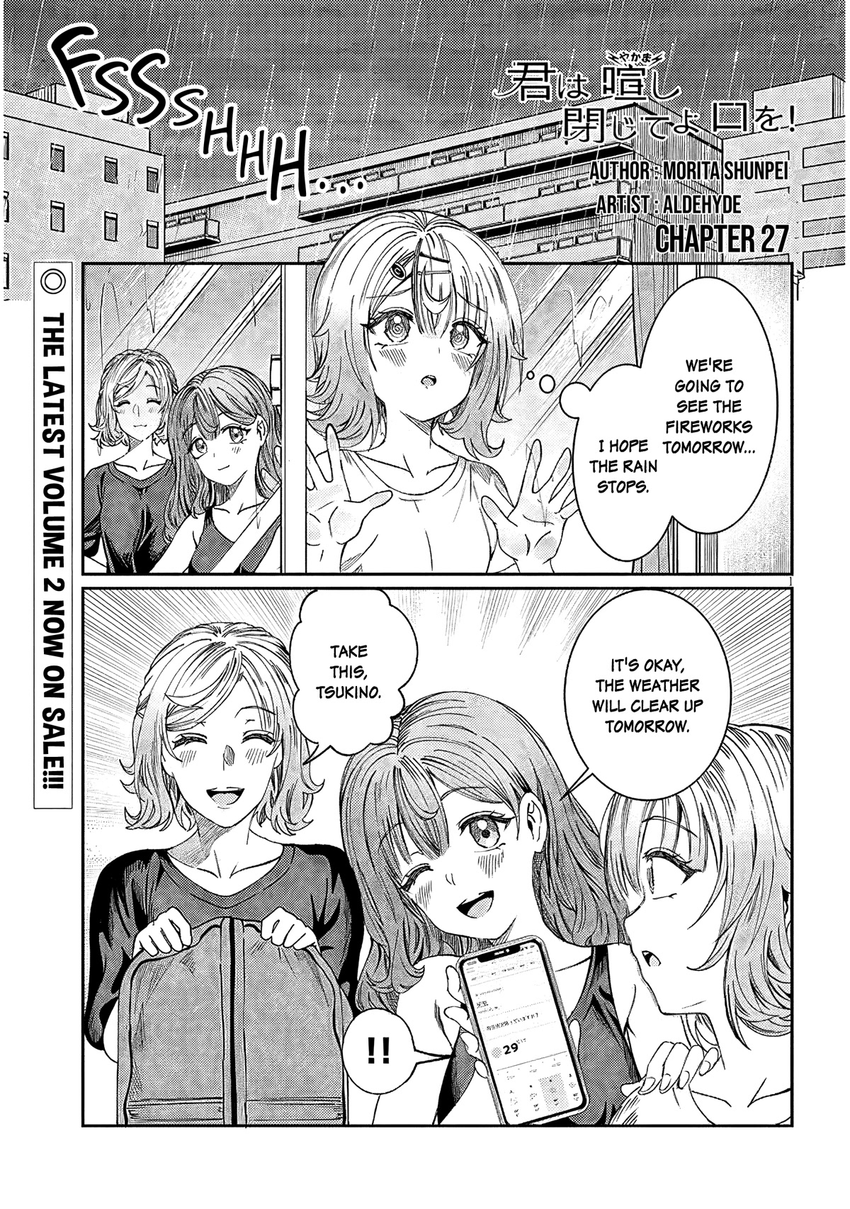 You Talk Too Much, So Just Shut It Already! Chapter 27 page 1 - Chapter 27