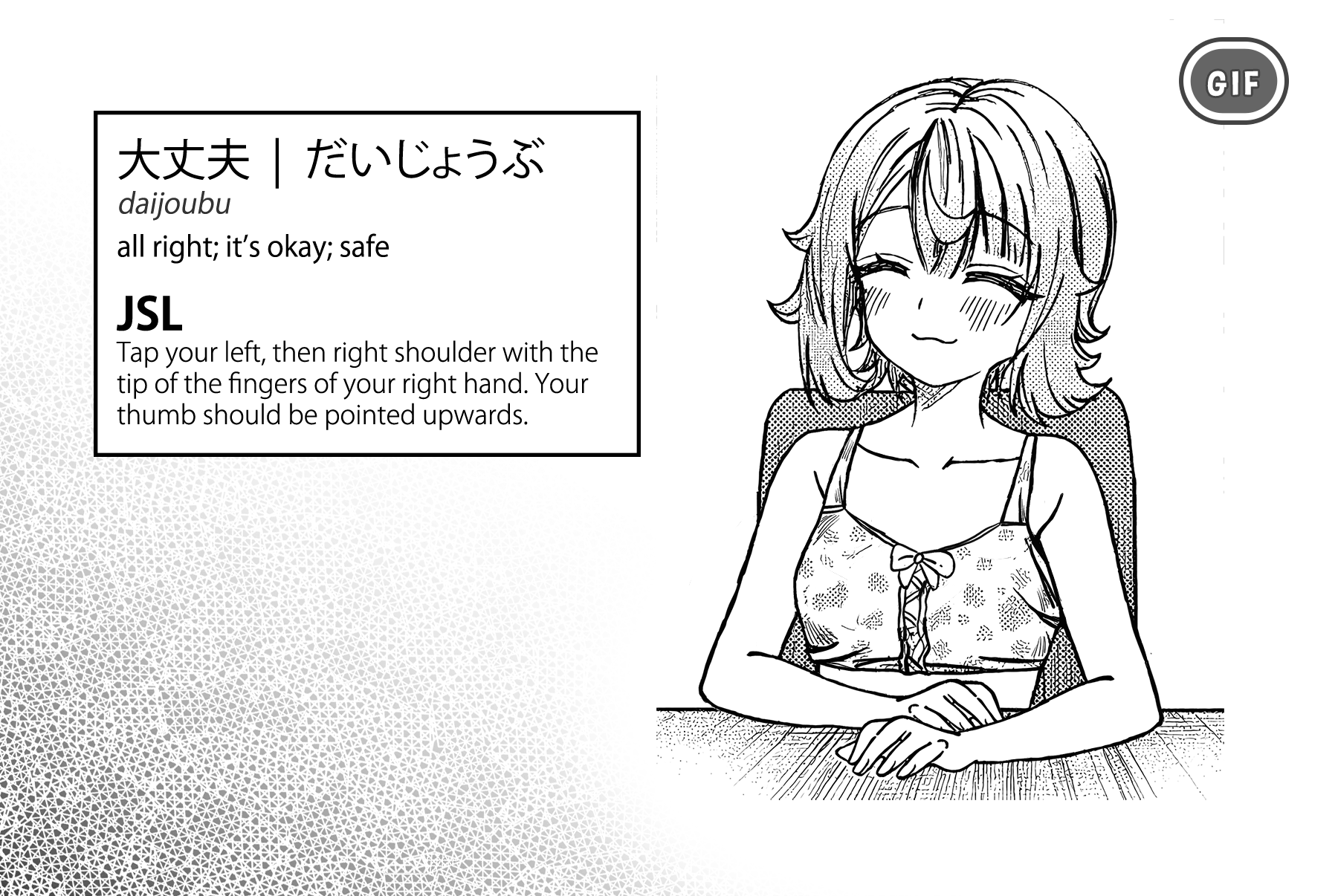 You Talk Too Much, So Just Shut It Already! Chapter 29 page 16 - Chapter 29