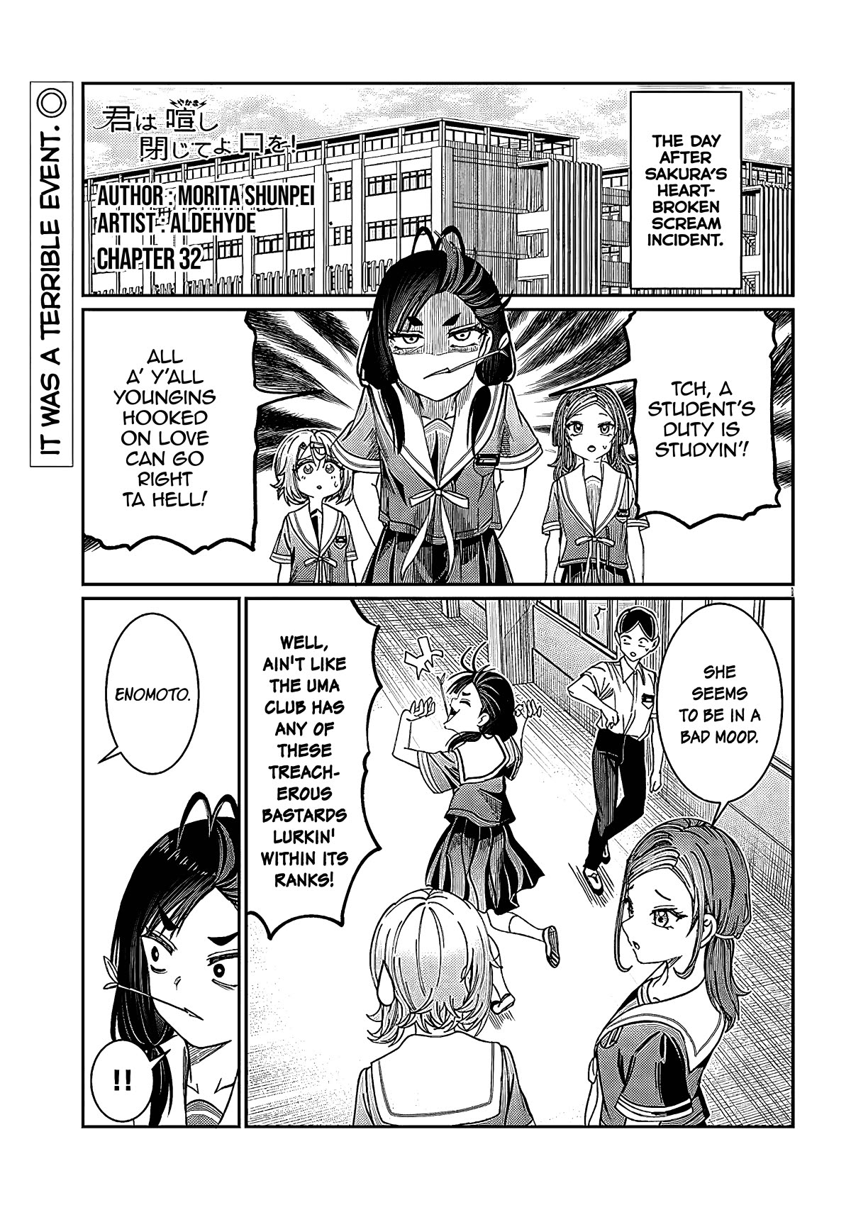 You Talk Too Much, So Just Shut It Already! Chapter 32 page 1 - Chapter 32