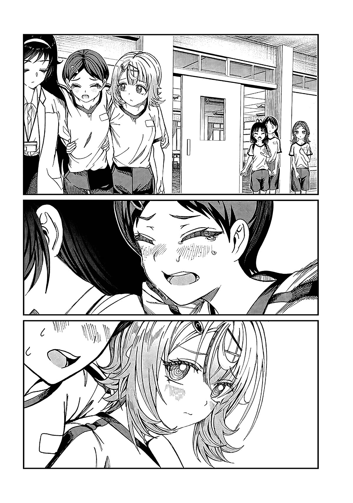You Talk Too Much, So Just Shut It Already! Chapter 33 page 6 - Chapter 33
