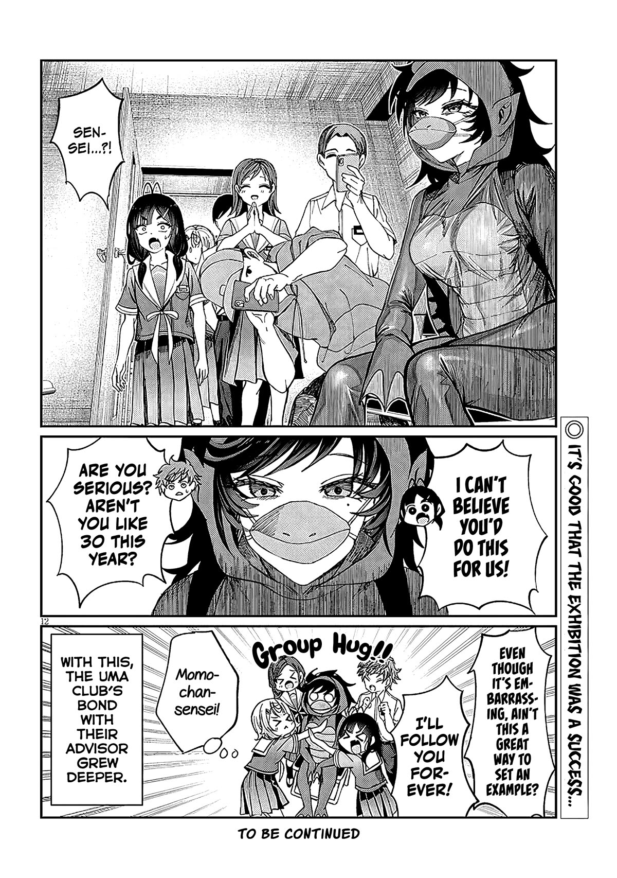You Talk Too Much, So Just Shut It Already! Chapter 34 page 12 - Chapter 34