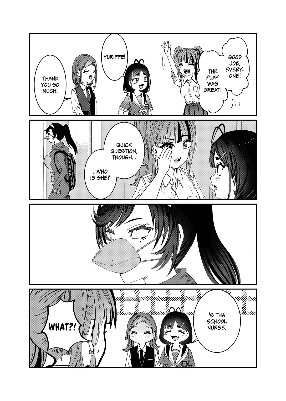 You Talk Too Much, So Just Shut It Already! Chapter 35.5 page 1 - Chapter 35.5