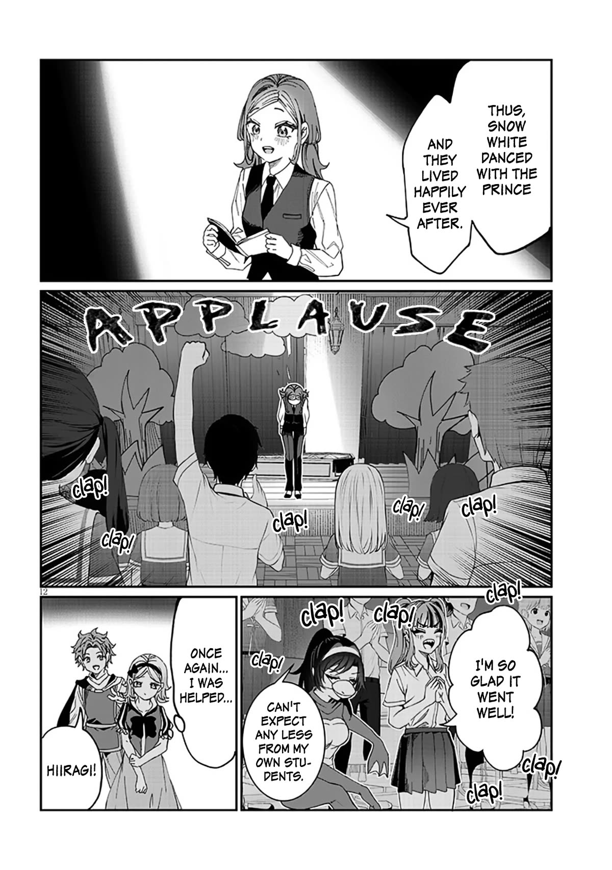 You Talk Too Much, So Just Shut It Already! Chapter 35 page 12 - Chapter 35
