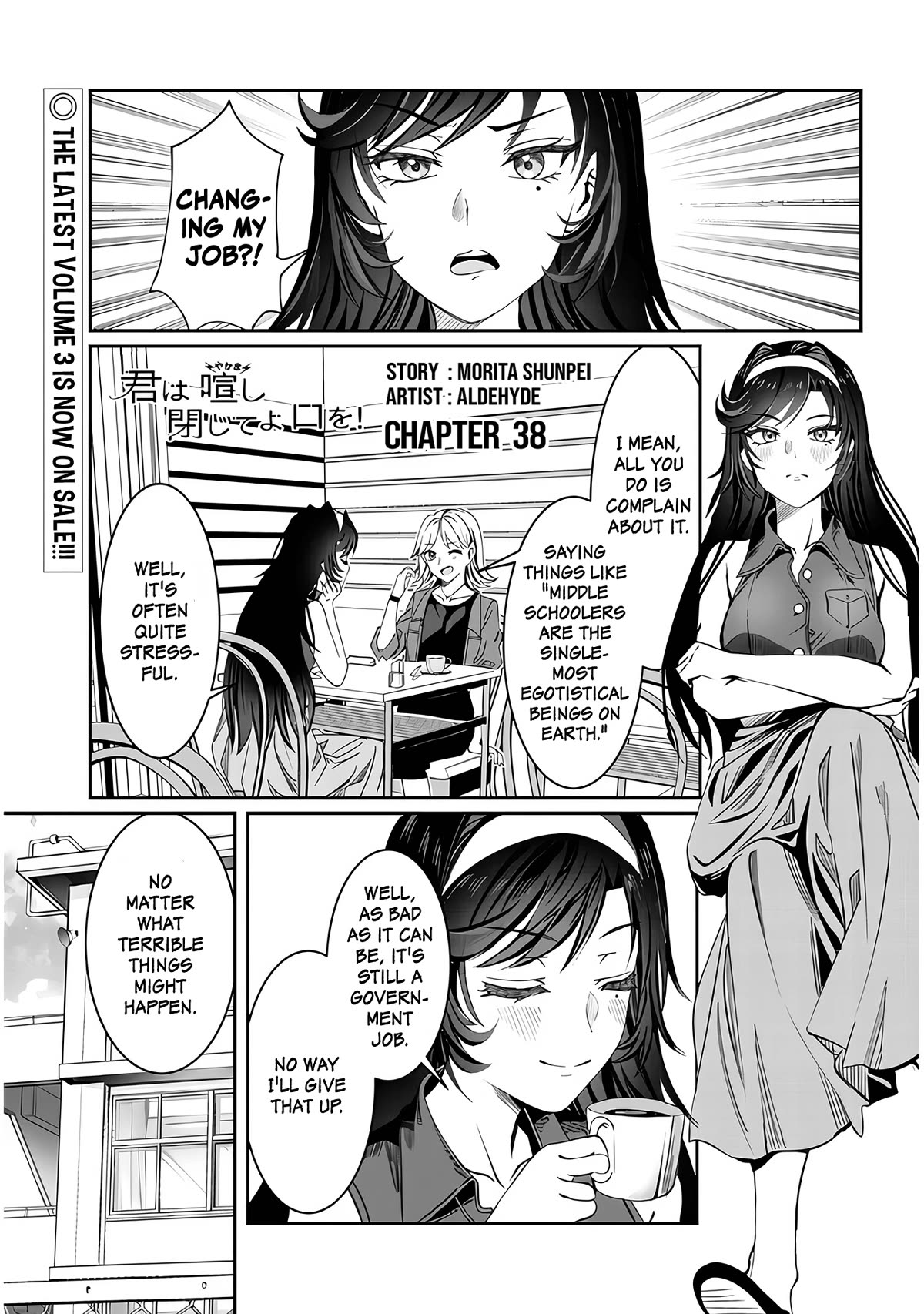 You Talk Too Much, So Just Shut It Already! Chapter 38 page 1 - Chapter 38