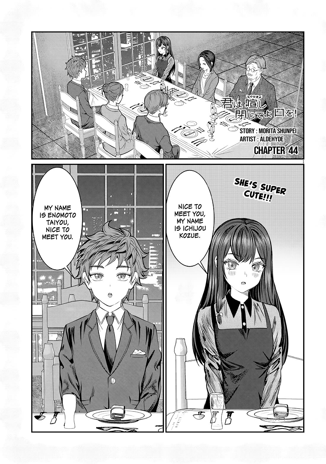 You Talk Too Much, So Just Shut It Already! Chapter 44 page 1 - Chapter 44