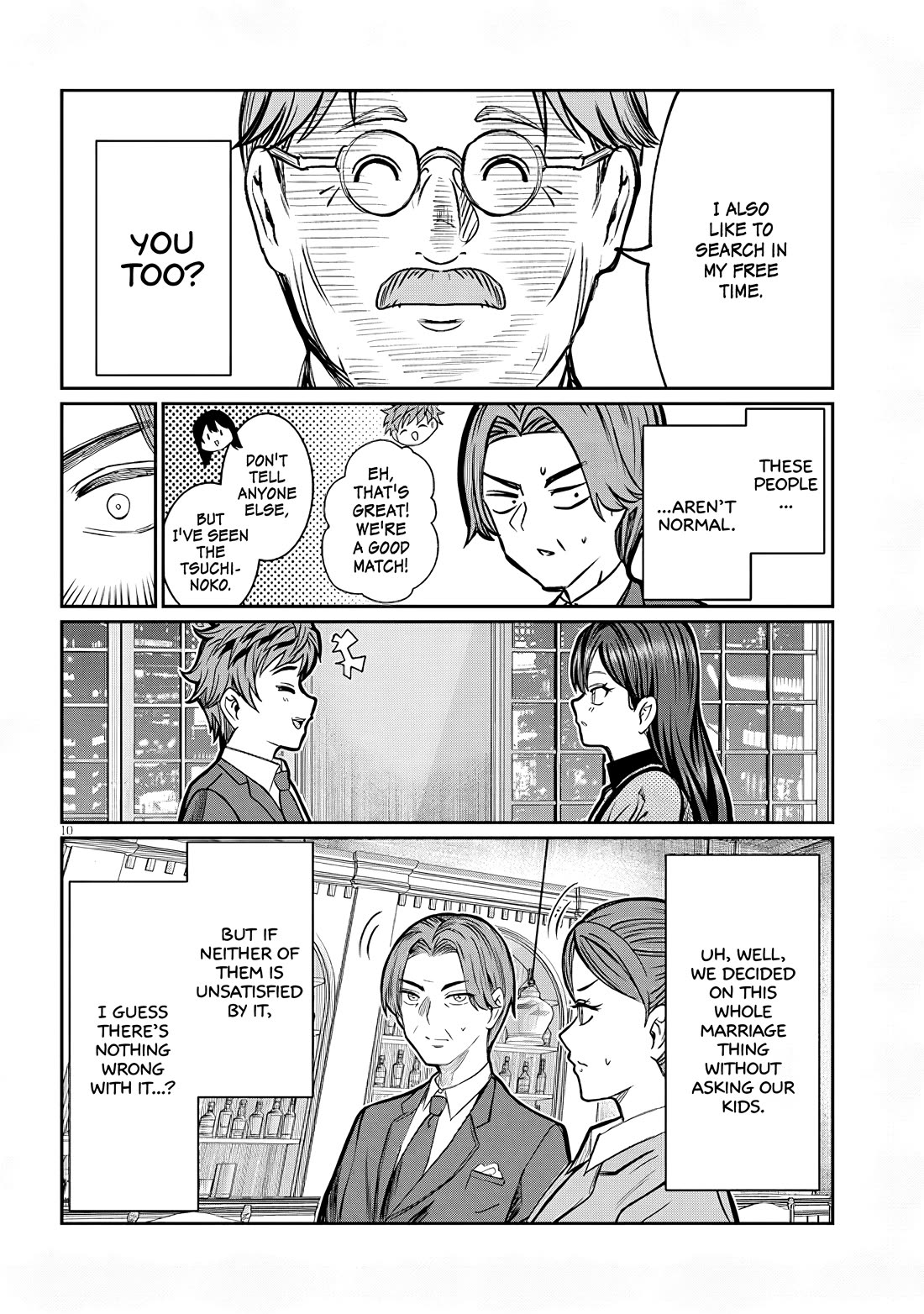 You Talk Too Much, So Just Shut It Already! Chapter 44 page 10 - Chapter 44
