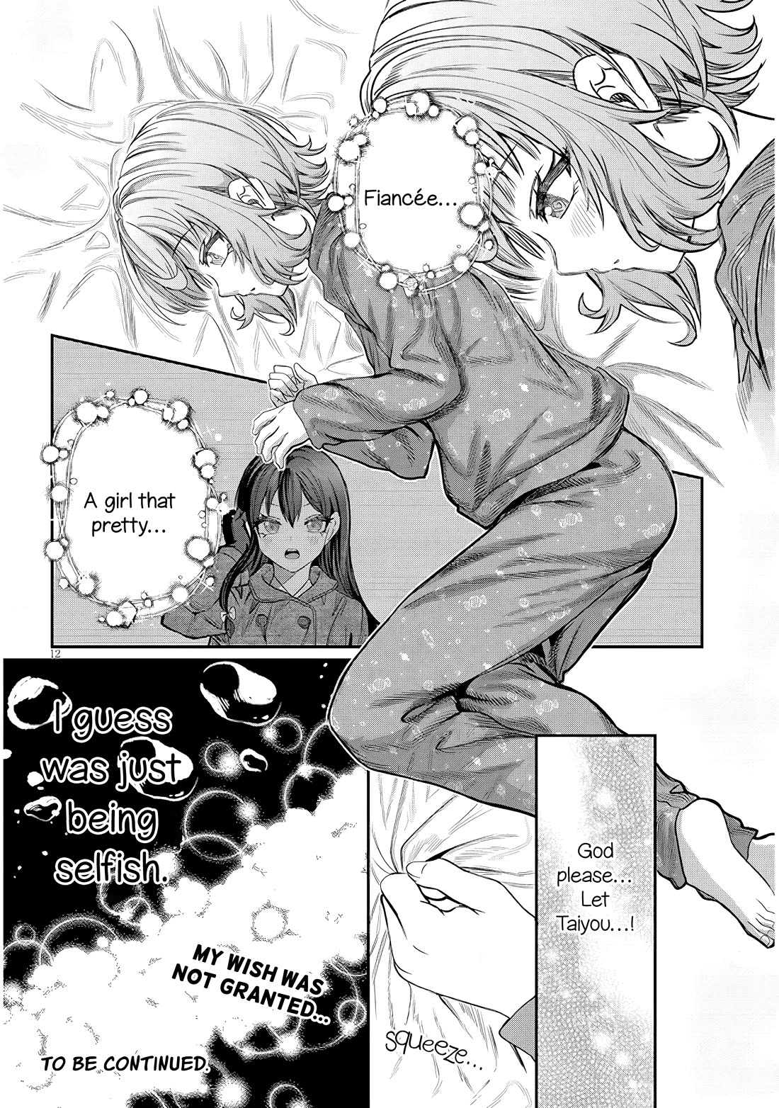 You Talk Too Much, So Just Shut It Already! Chapter 45 page 12 - Chapter 45