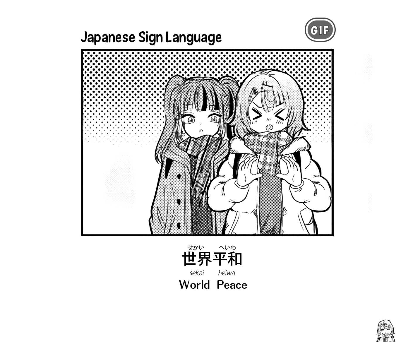 You Talk Too Much, So Just Shut It Already! Chapter 45 page 14 - Chapter 45