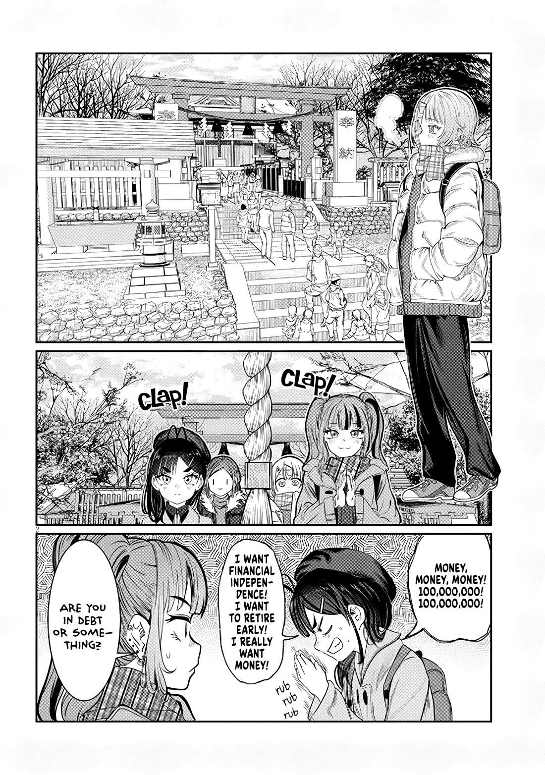 You Talk Too Much, So Just Shut It Already! Chapter 45 page 2 - Chapter 45