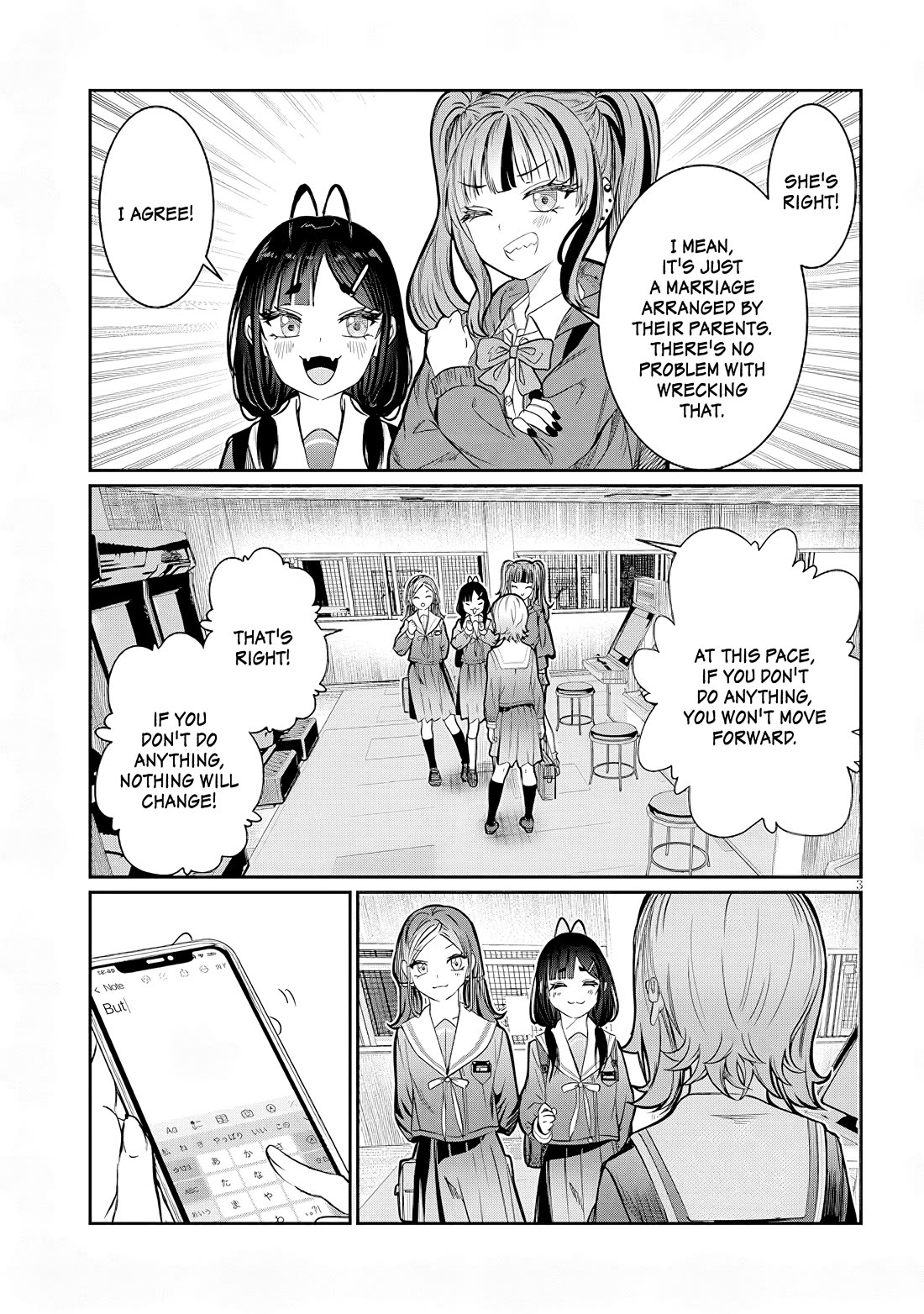 You Talk Too Much, So Just Shut It Already! Chapter 46 page 3 - Chapter 46