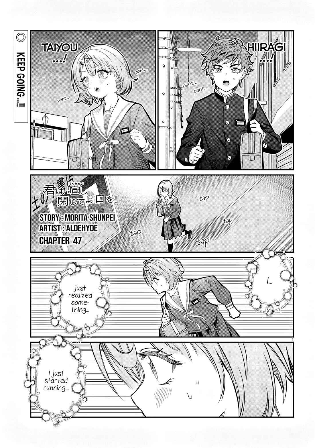 You Talk Too Much, So Just Shut It Already! Chapter 47 page 1 - Chapter 47