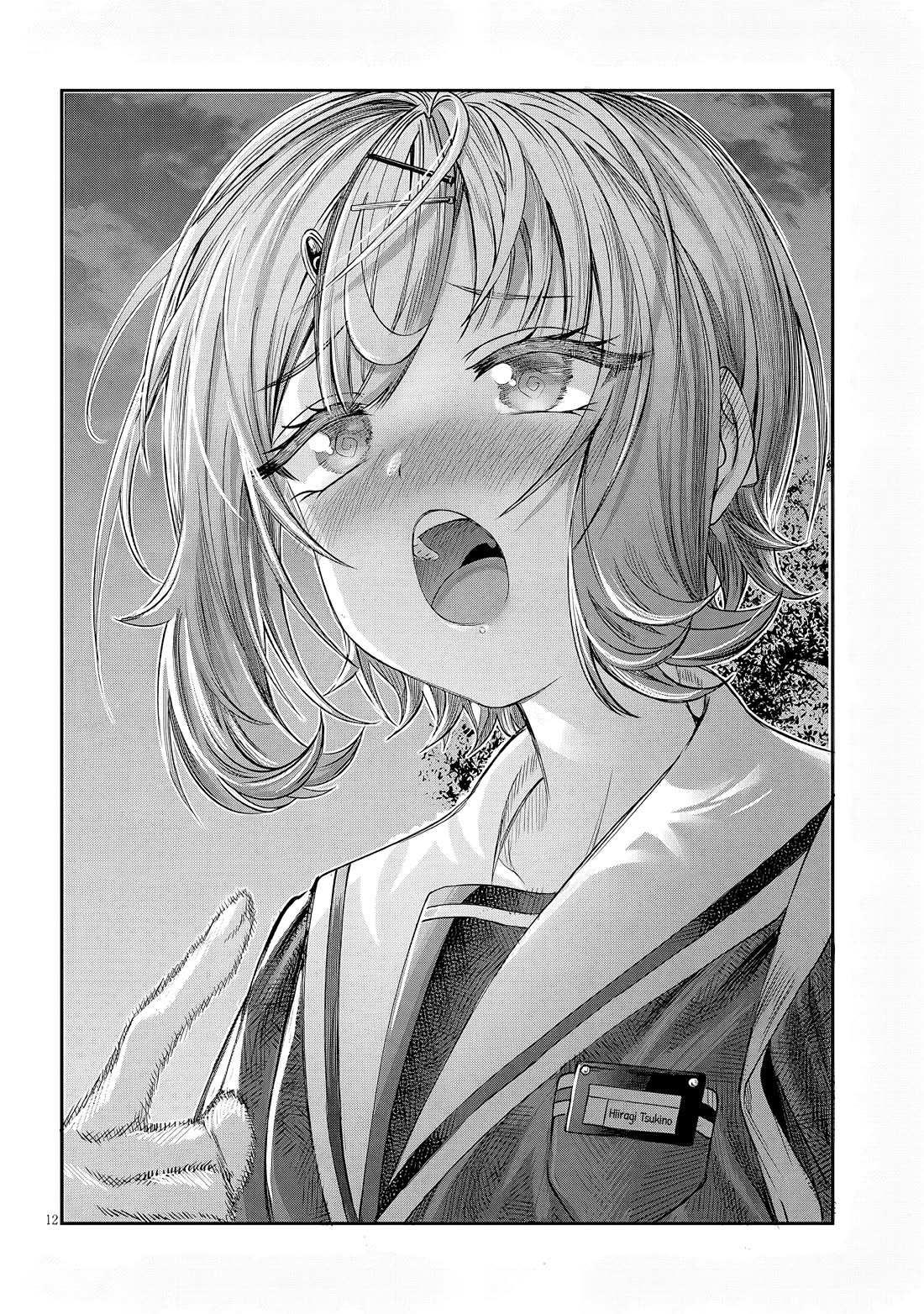 You Talk Too Much, So Just Shut It Already! Chapter 47 page 12 - Chapter 47