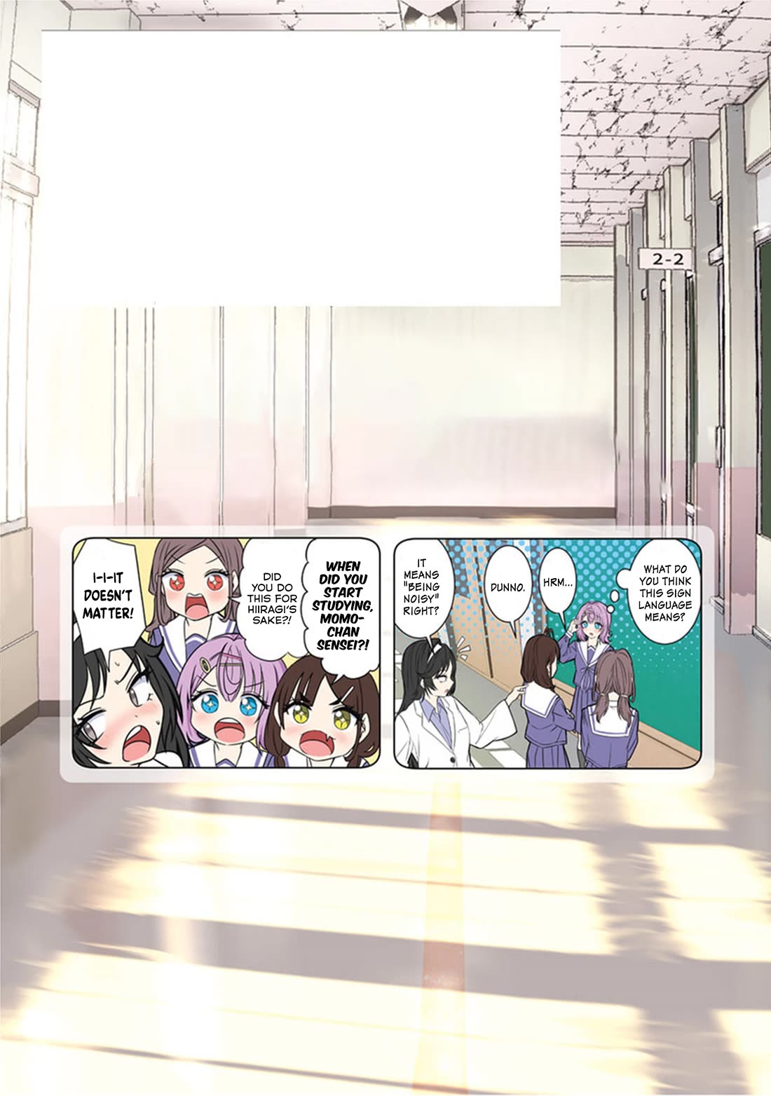 You Talk Too Much, So Just Shut It Already! Chapter 48.1 page 9 - Chapter 48.1: Volume 4 Special