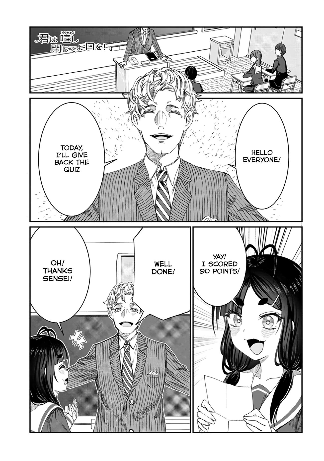 You Talk Too Much, So Just Shut It Already! Chapter 7 page 1 - Chapter 7