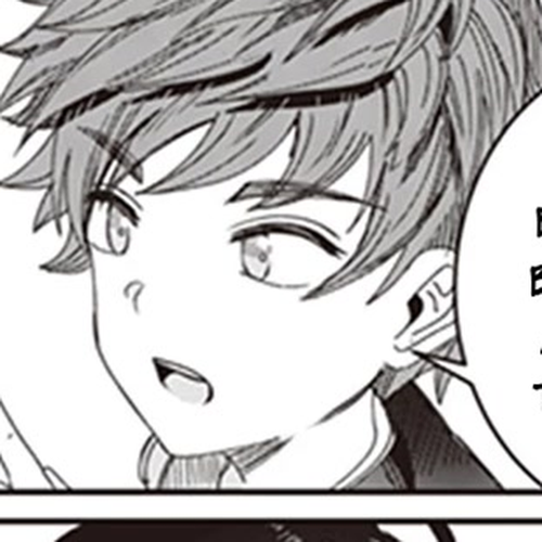 You Talk Too Much, So Just Shut It Already! Chapter 8.2 cover