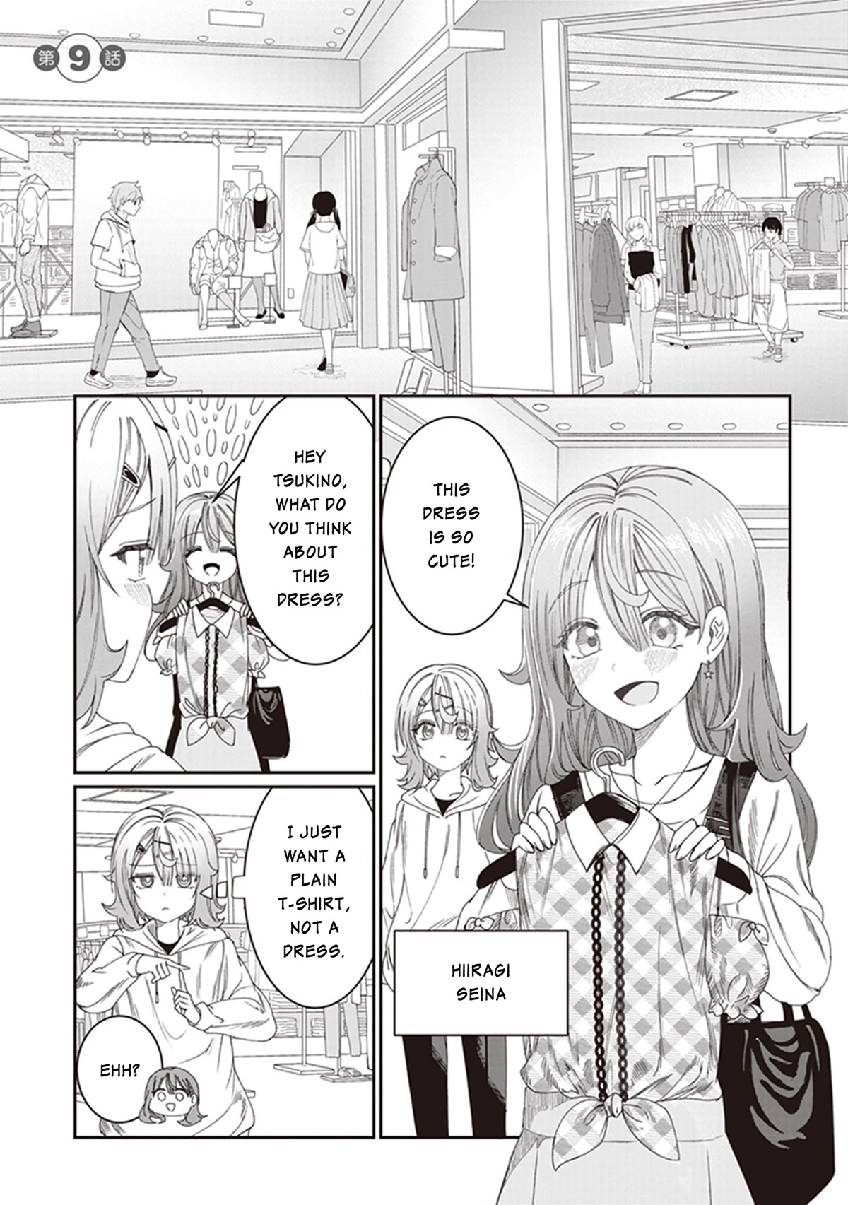 You Talk Too Much, So Just Shut It Already! Chapter 9 page 1 - Chapter 9
