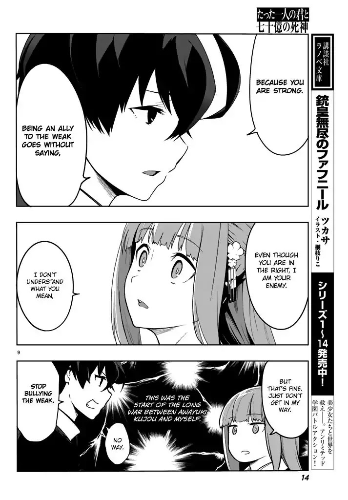 You, The One And Only, And The Seven Billion Grim Reapers Chapter 1 page 10 - Chapter 1