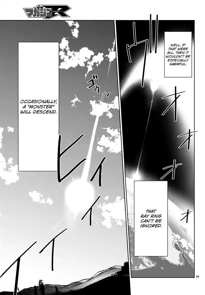 You, The One And Only, And The Seven Billion Grim Reapers Chapter 1 page 25 - Chapter 1
