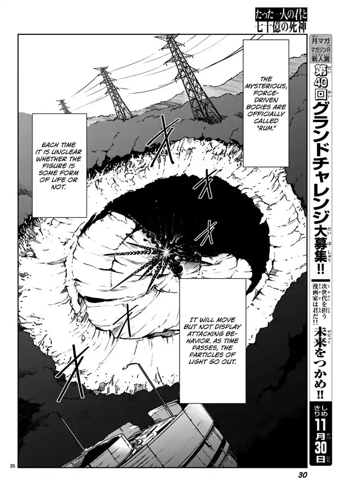 You, The One And Only, And The Seven Billion Grim Reapers Chapter 1 page 26 - Chapter 1