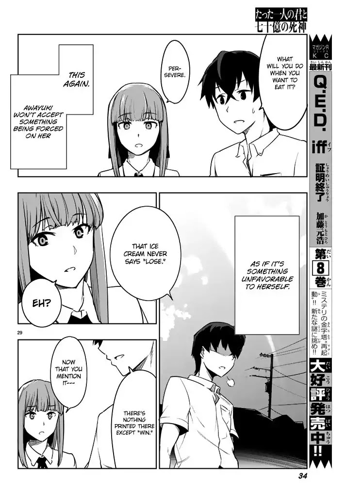You, The One And Only, And The Seven Billion Grim Reapers Chapter 1 page 30 - Chapter 1