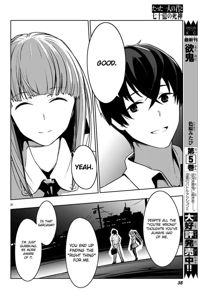 You, The One And Only, And The Seven Billion Grim Reapers Chapter 1 page 32 - Chapter 1