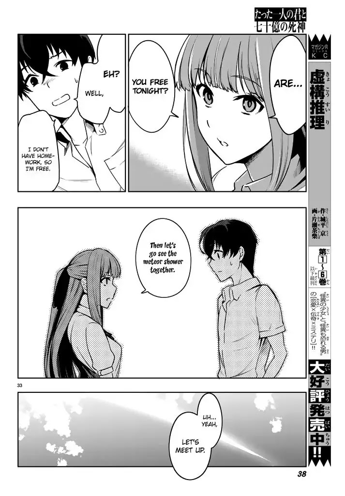 You, The One And Only, And The Seven Billion Grim Reapers Chapter 1 page 34 - Chapter 1