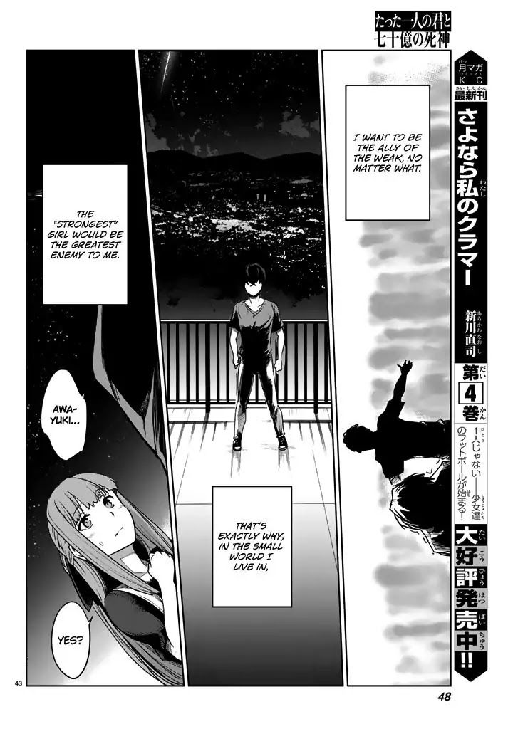 You, The One And Only, And The Seven Billion Grim Reapers Chapter 1 page 44 - Chapter 1
