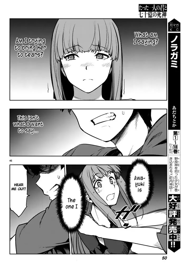 You, The One And Only, And The Seven Billion Grim Reapers Chapter 1 page 46 - Chapter 1