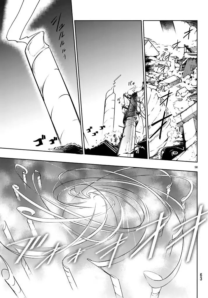 You, The One And Only, And The Seven Billion Grim Reapers Chapter 1 page 58 - Chapter 1