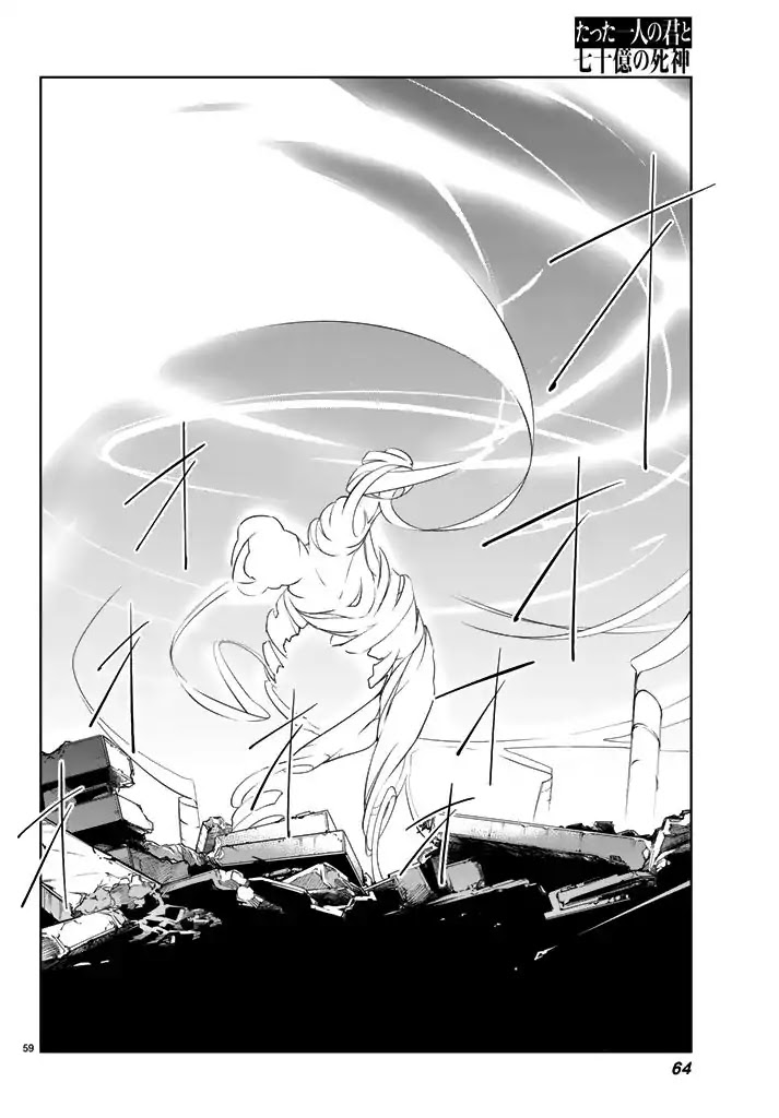 You, The One And Only, And The Seven Billion Grim Reapers Chapter 1 page 59 - Chapter 1