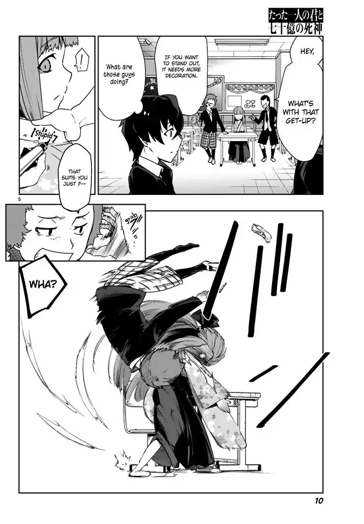 You, The One And Only, And The Seven Billion Grim Reapers Chapter 1 page 6 - Chapter 1