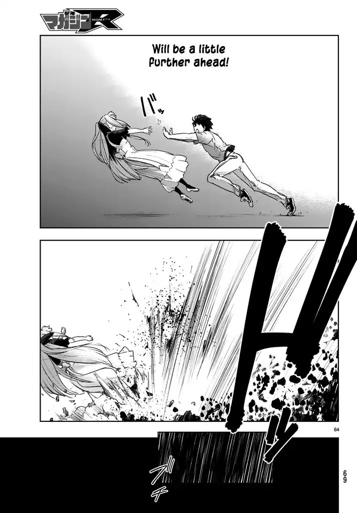 You, The One And Only, And The Seven Billion Grim Reapers Chapter 1 page 64 - Chapter 1