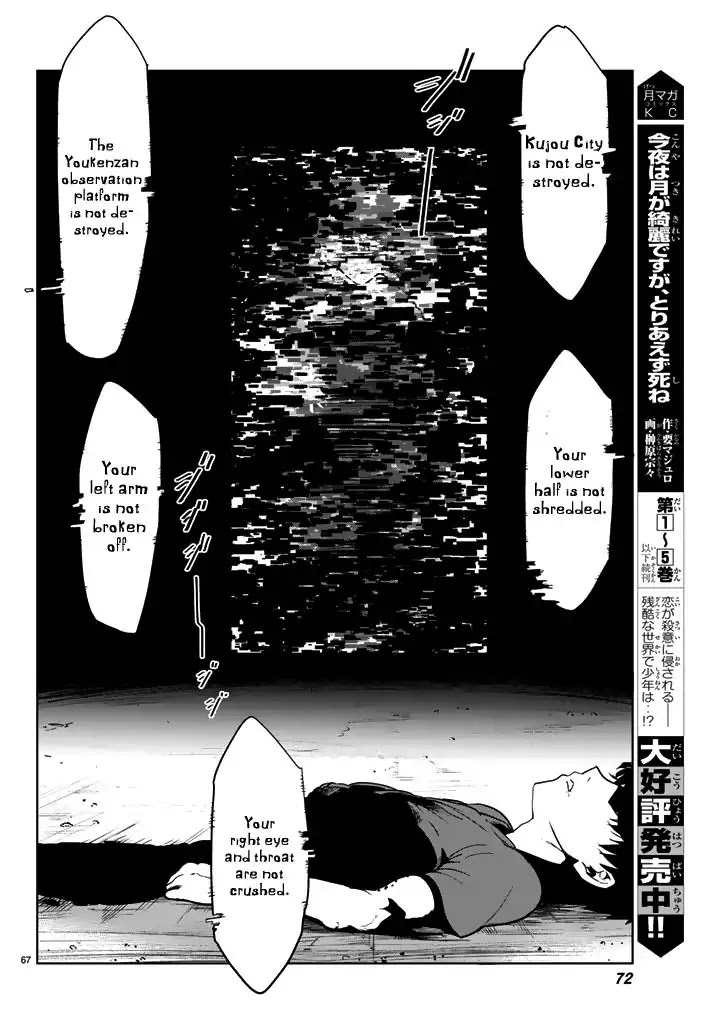 You, The One And Only, And The Seven Billion Grim Reapers Chapter 1 page 67 - Chapter 1