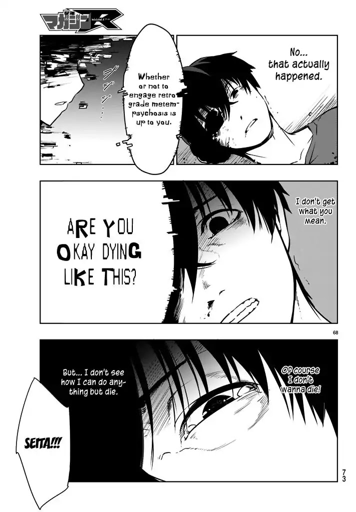 You, The One And Only, And The Seven Billion Grim Reapers Chapter 1 page 68 - Chapter 1