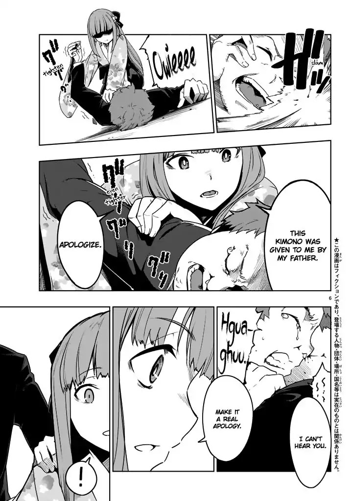 You, The One And Only, And The Seven Billion Grim Reapers Chapter 1 page 7 - Chapter 1