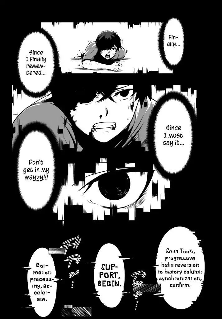 You, The One And Only, And The Seven Billion Grim Reapers Chapter 1 page 73 - Chapter 1