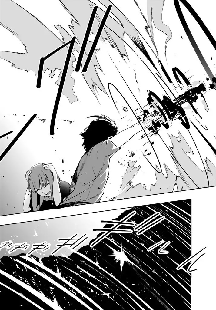 You, The One And Only, And The Seven Billion Grim Reapers Chapter 1 page 77 - Chapter 1