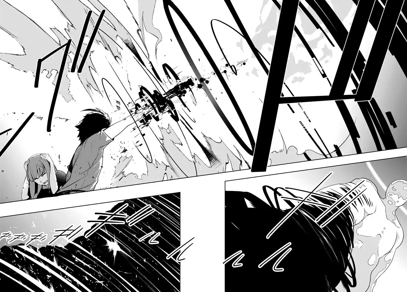You, The One And Only, And The Seven Billion Grim Reapers Chapter 1 page 78 - Chapter 1