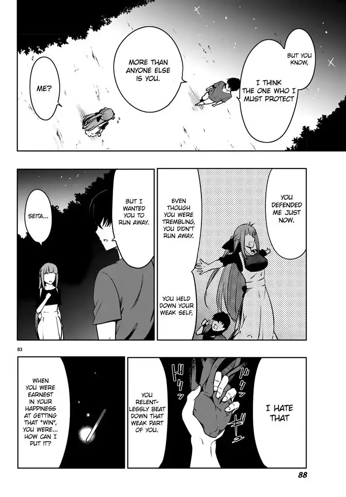 You, The One And Only, And The Seven Billion Grim Reapers Chapter 1 page 82 - Chapter 1