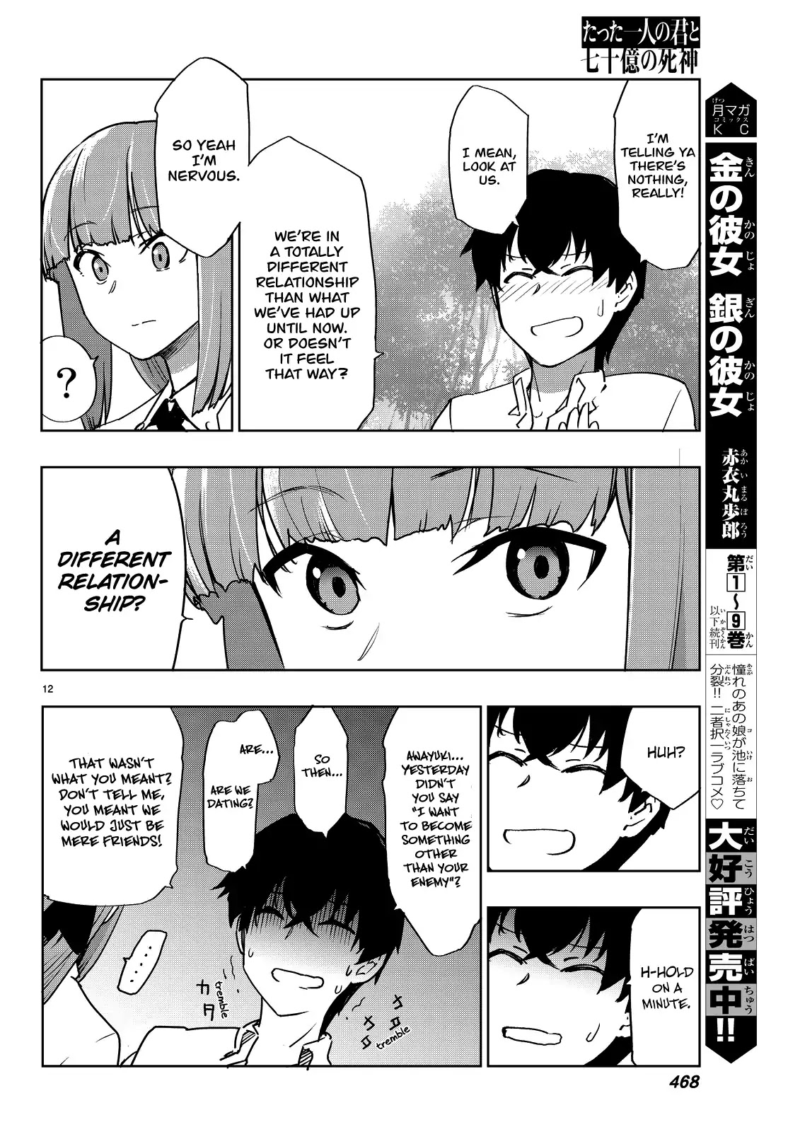 You, The One And Only, And The Seven Billion Grim Reapers Chapter 2 page 16 - Chapter 2