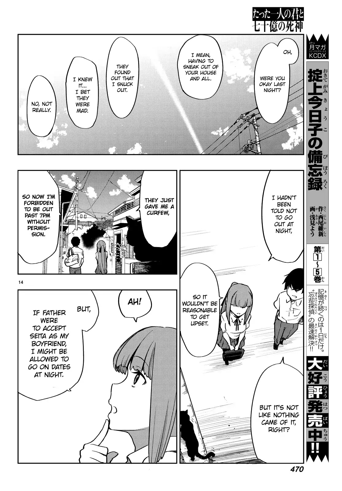 You, The One And Only, And The Seven Billion Grim Reapers Chapter 2 page 18 - Chapter 2