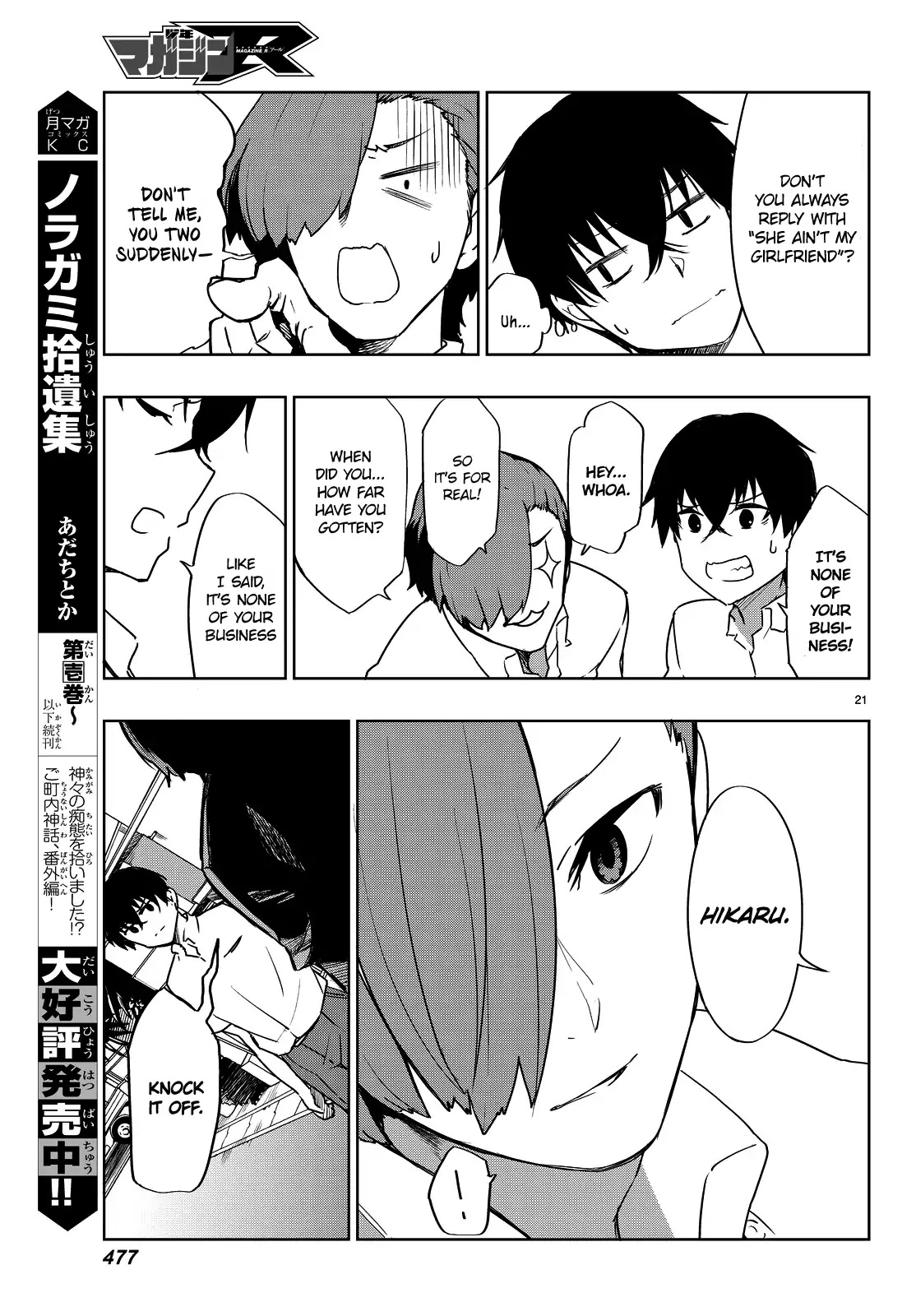 You, The One And Only, And The Seven Billion Grim Reapers Chapter 2 page 25 - Chapter 2