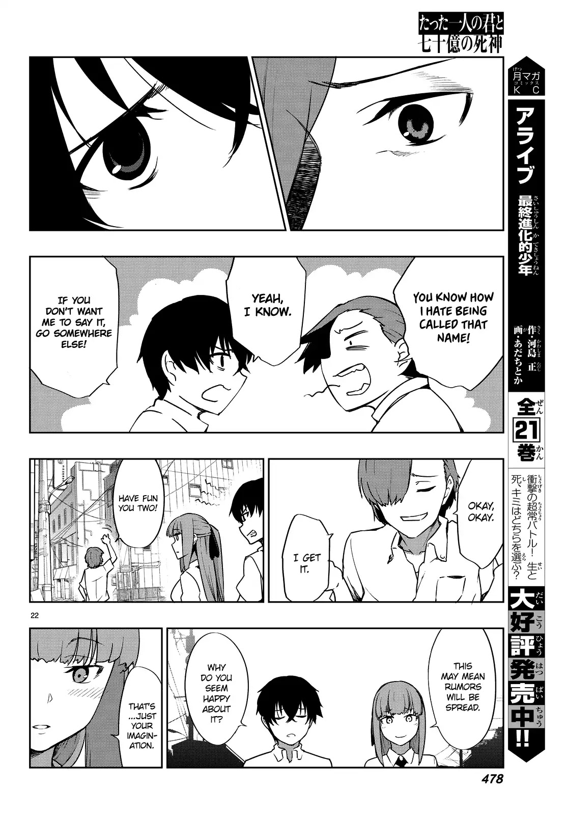 You, The One And Only, And The Seven Billion Grim Reapers Chapter 2 page 26 - Chapter 2