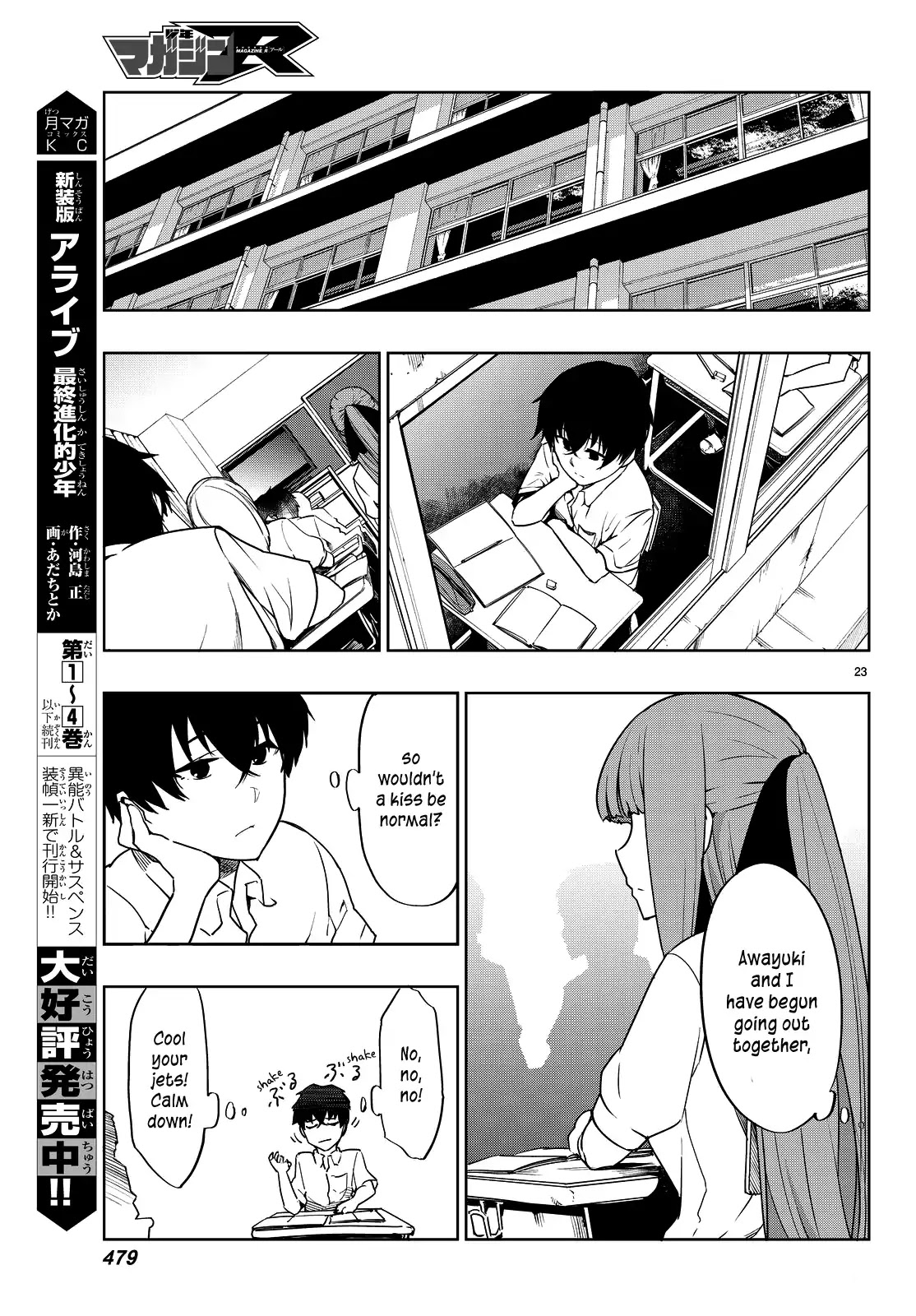 You, The One And Only, And The Seven Billion Grim Reapers Chapter 2 page 27 - Chapter 2