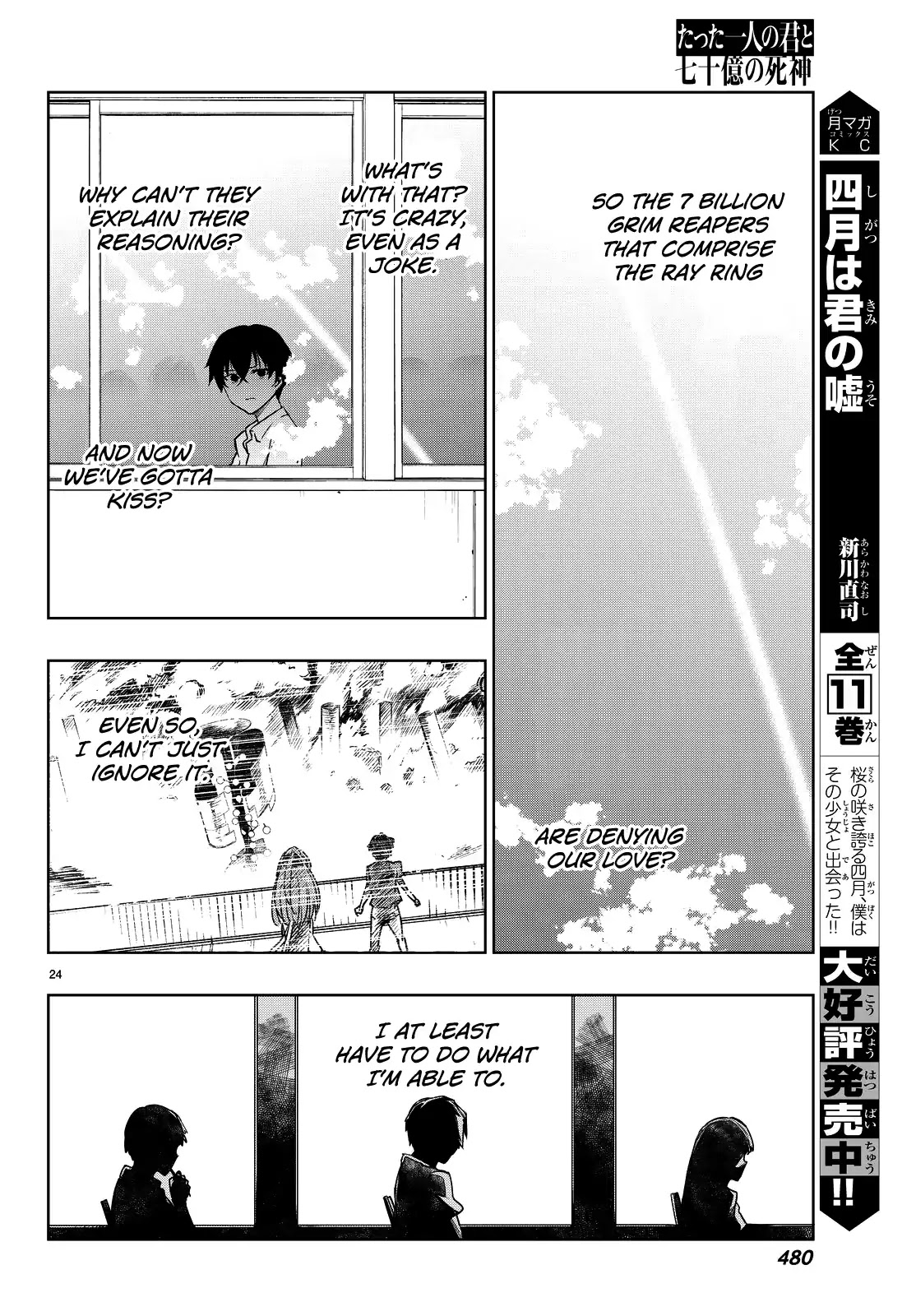 You, The One And Only, And The Seven Billion Grim Reapers Chapter 2 page 28 - Chapter 2