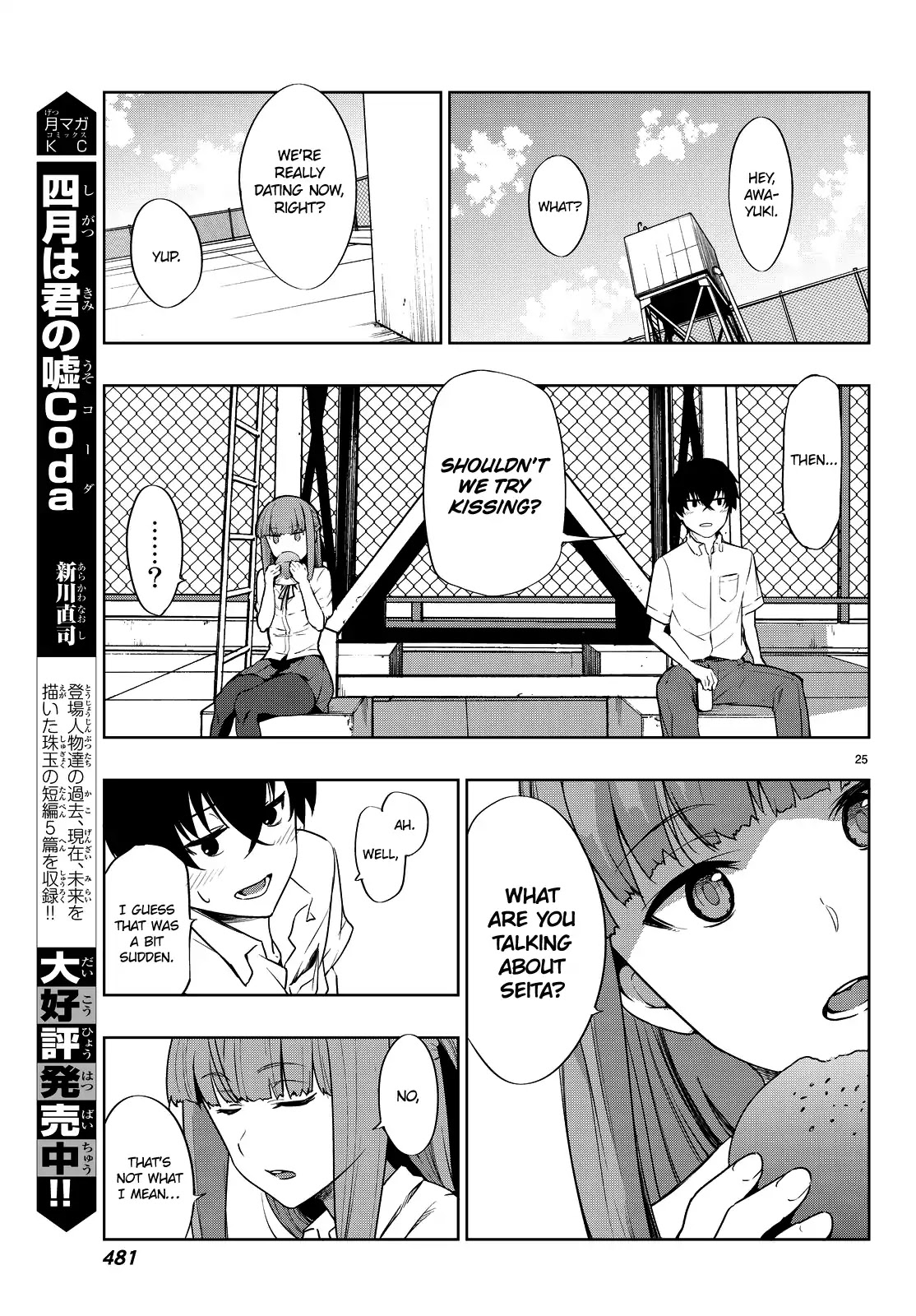 You, The One And Only, And The Seven Billion Grim Reapers Chapter 2 page 29 - Chapter 2