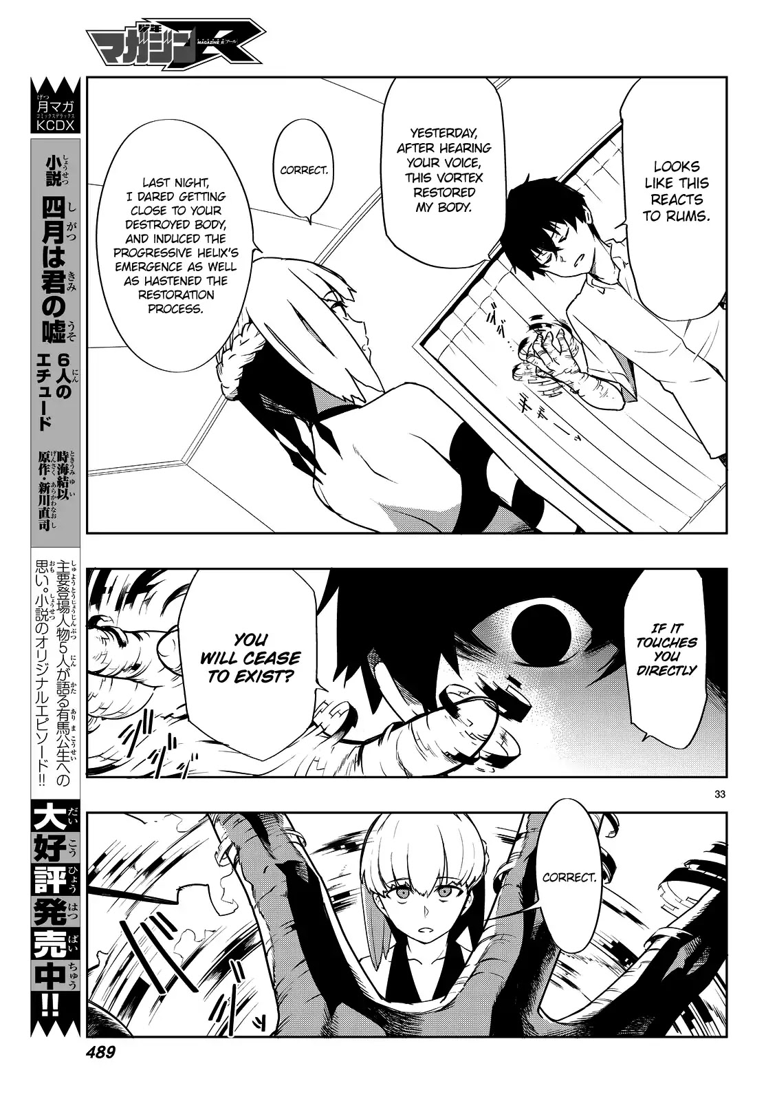 You, The One And Only, And The Seven Billion Grim Reapers Chapter 2 page 37 - Chapter 2
