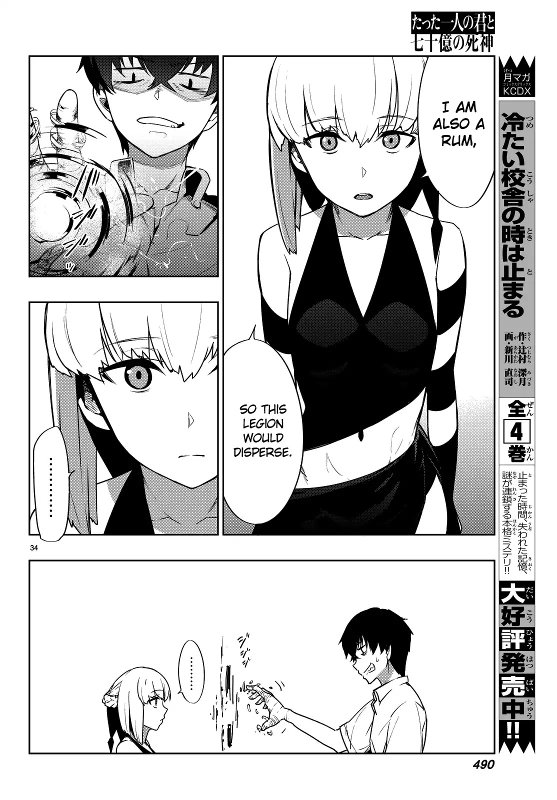 You, The One And Only, And The Seven Billion Grim Reapers Chapter 2 page 38 - Chapter 2