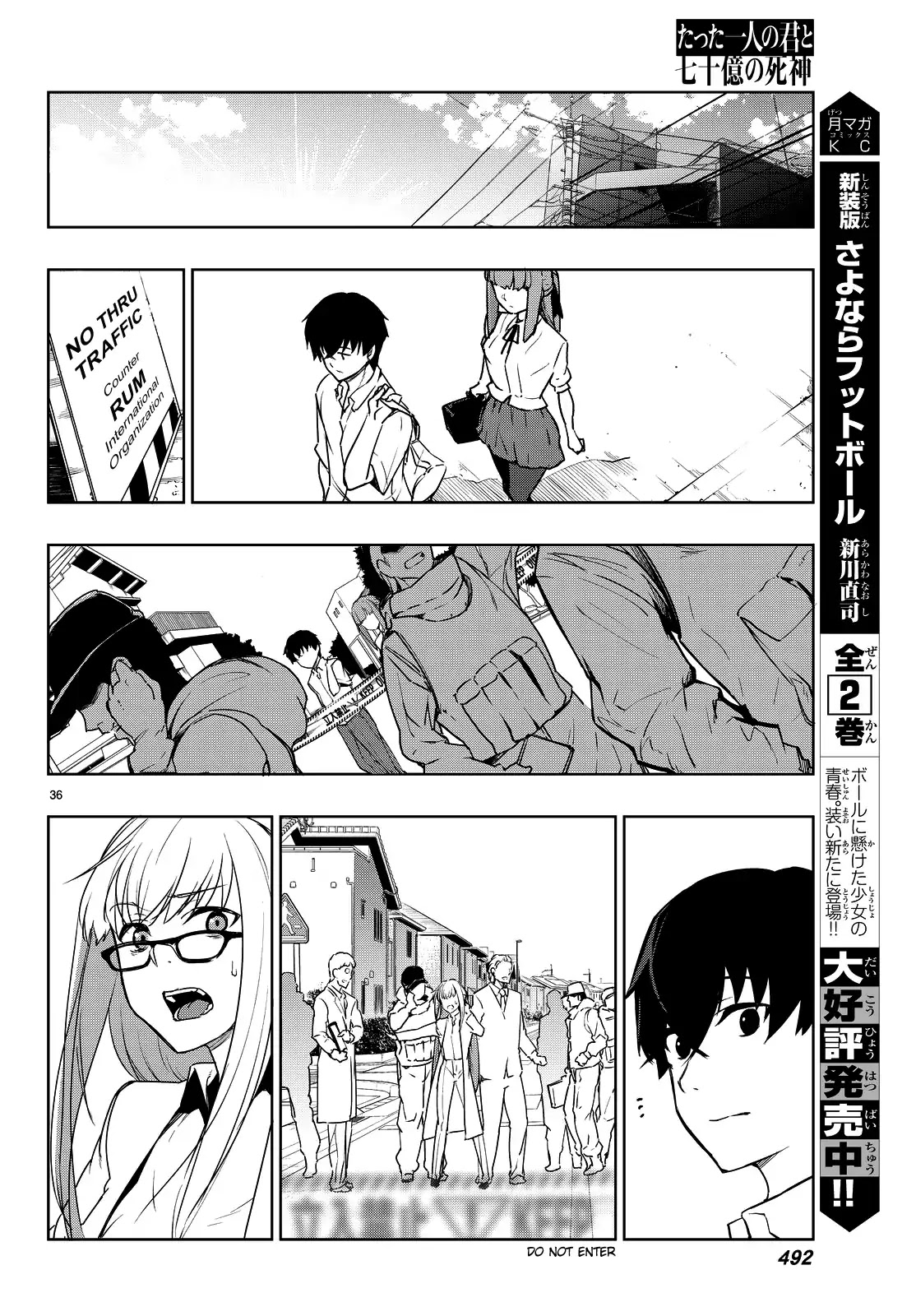 You, The One And Only, And The Seven Billion Grim Reapers Chapter 2 page 40 - Chapter 2