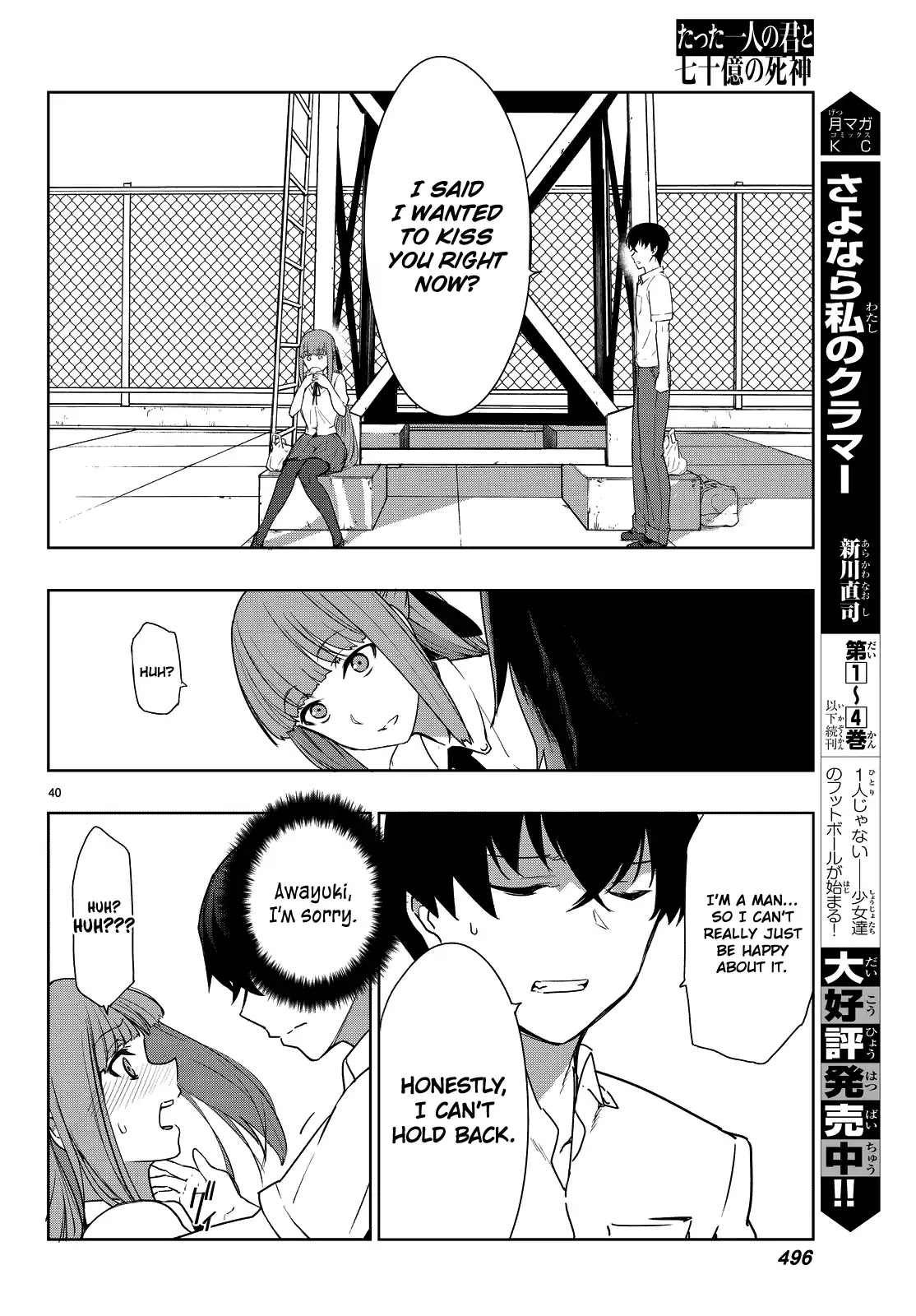 You, The One And Only, And The Seven Billion Grim Reapers Chapter 2 page 44 - Chapter 2